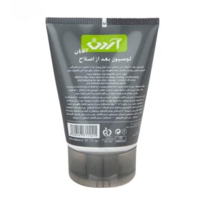 افترشیو آردن MEN انواع پوست 75 میل